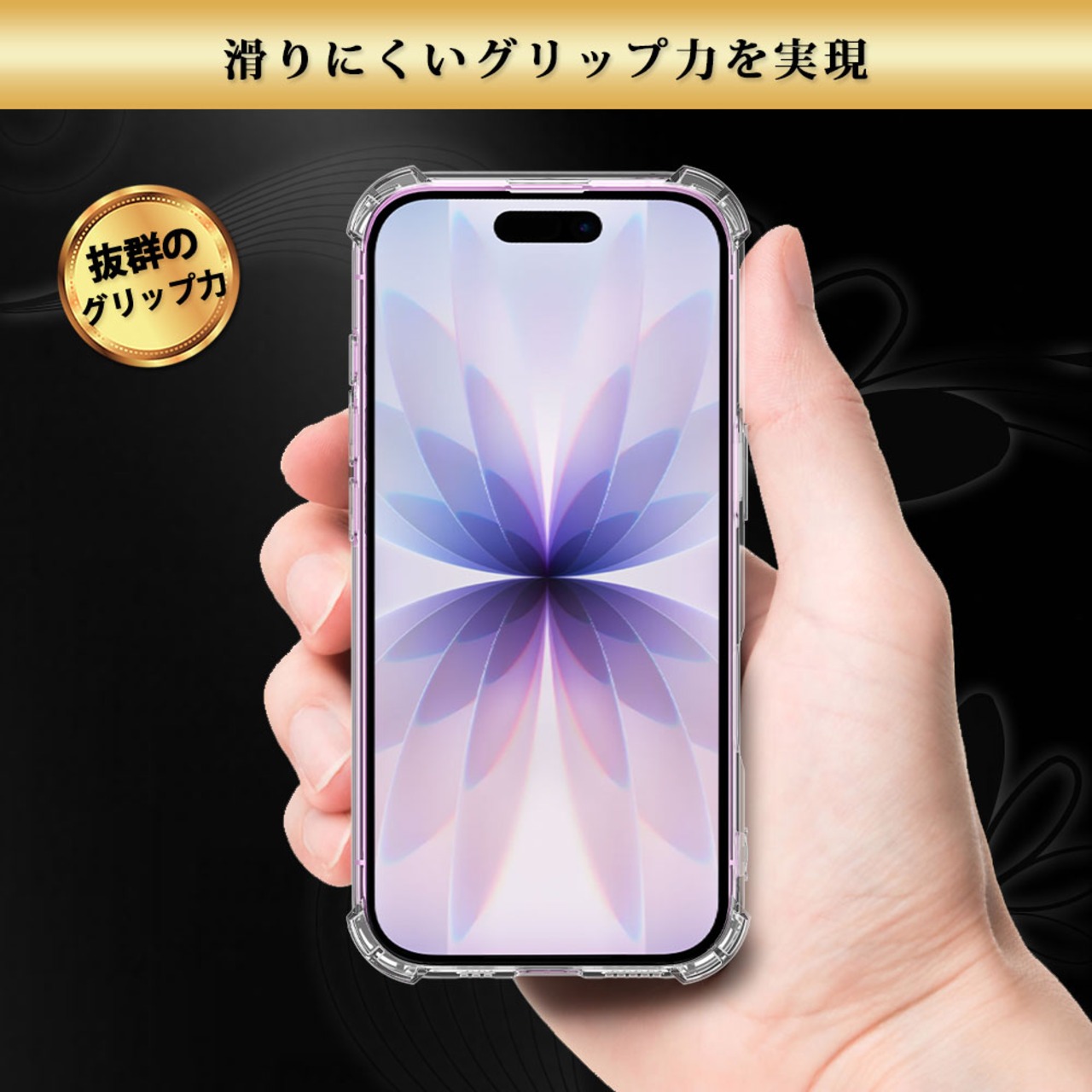 Hy+ iPhone17 対応 米軍MIL規格 クリア TPU ソフト 耐衝撃 透明 黄ばみ防止 ストラップホール付 スマホケース 透明クリア