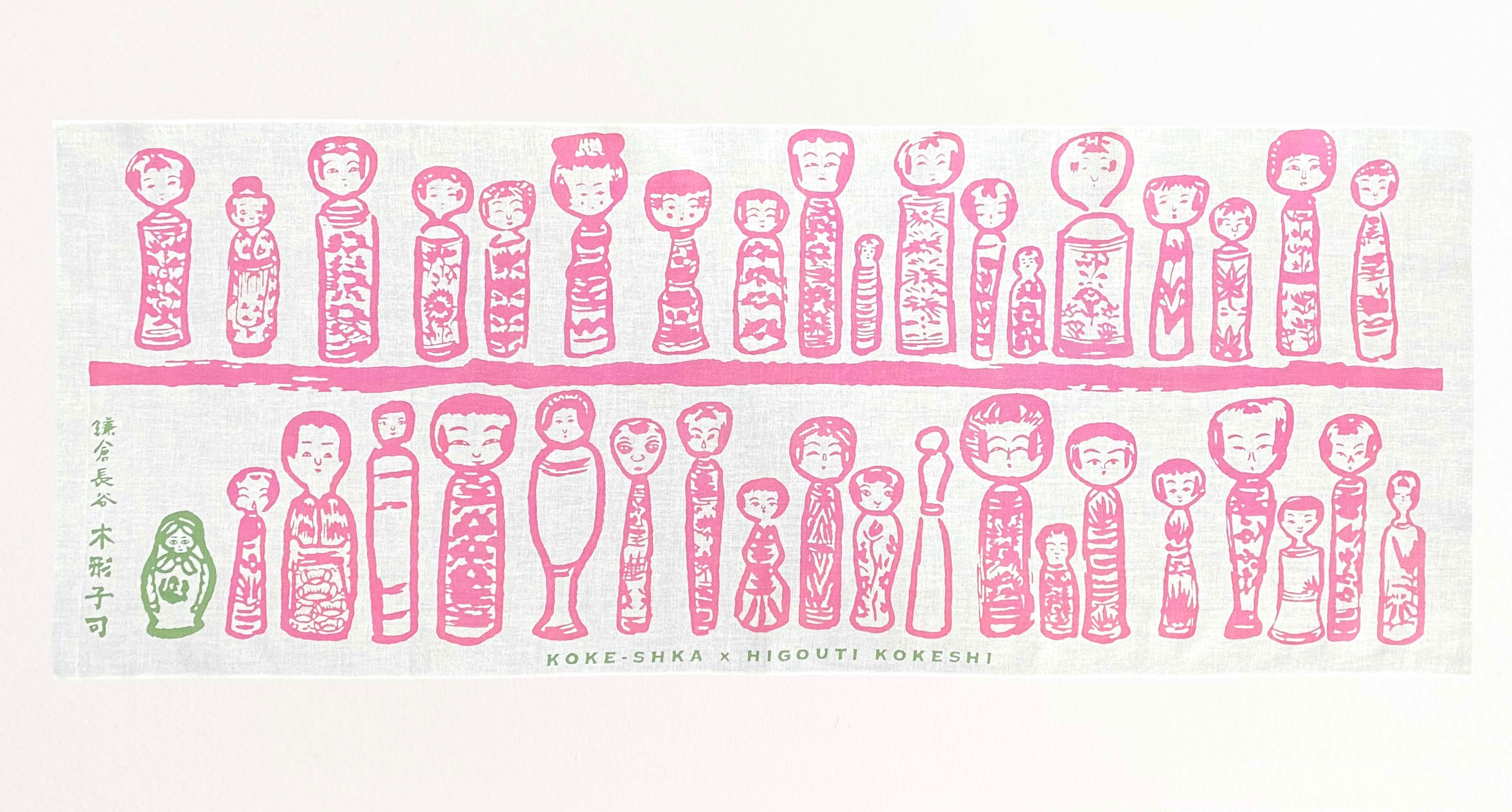 木形子棚 手ぬぐい(樋口達也 画)