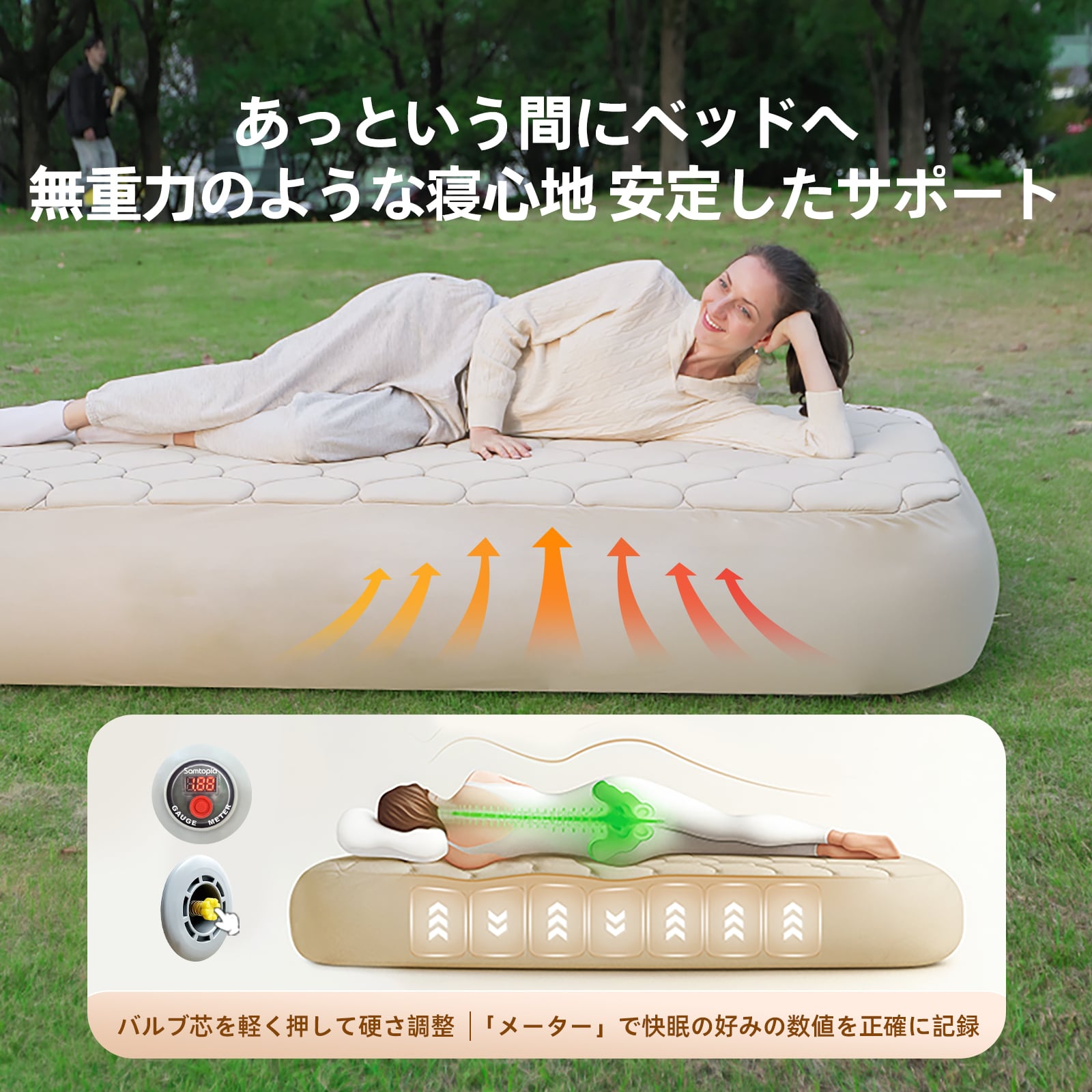 Samtopia 2WAY エアソファーベッド エアーベッド ソファベッド
