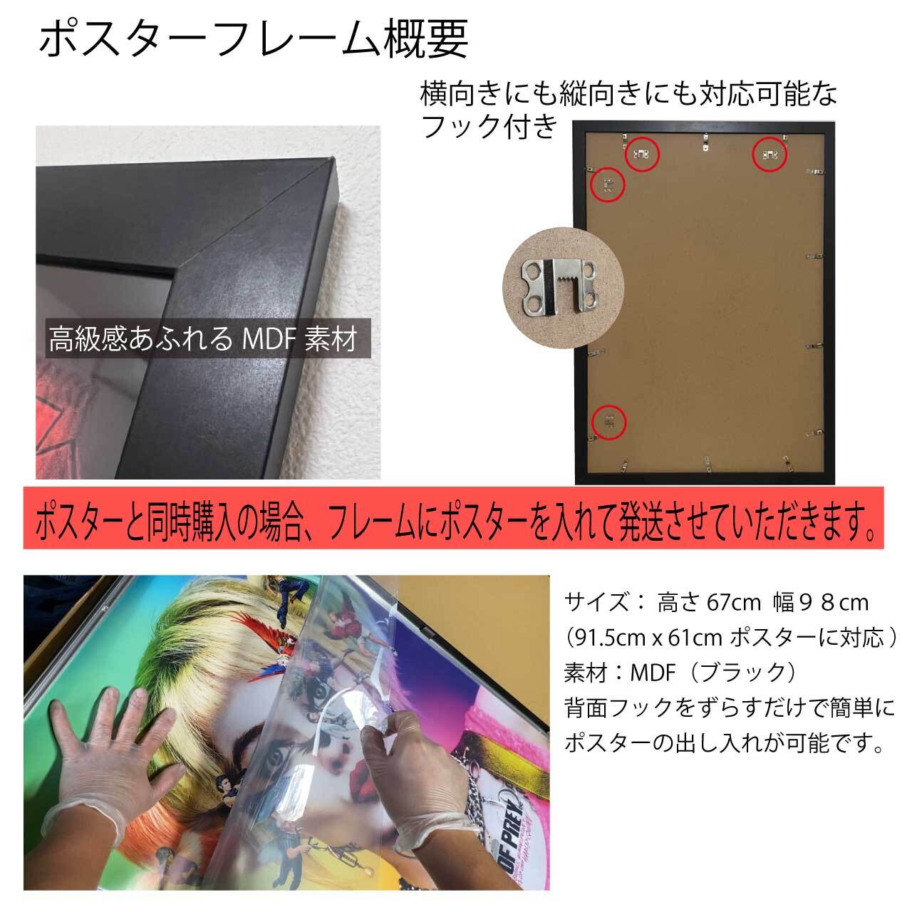 マンダロリアン The Mandalorian STAR WARS 輸入ポスター 61cm x 91.5  