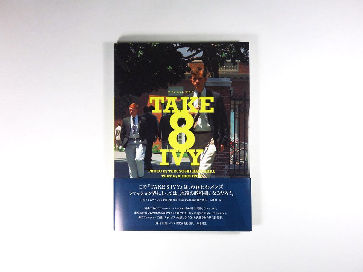 TAKE 8 IVY（林田昭慶 写真、伊藤紫郎 文） | bookstore ナルダ