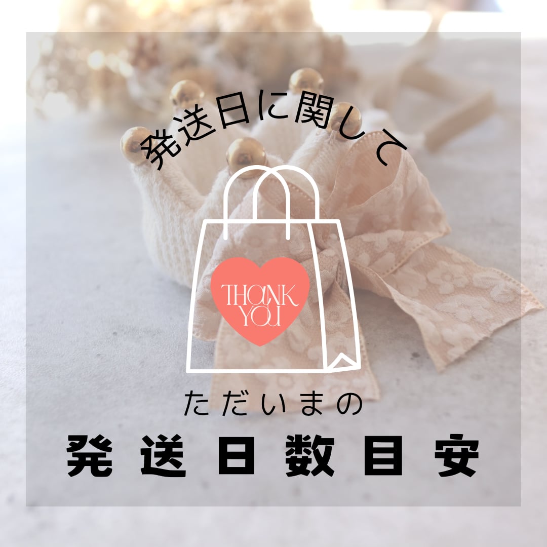 ハニ^ ^プロフィール必読！様確認用 ハニ^ ^プロフィール必読！様確認用