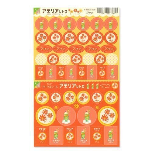 アデリアレトロ×RYU-RYU アリス 3wayシール CA20