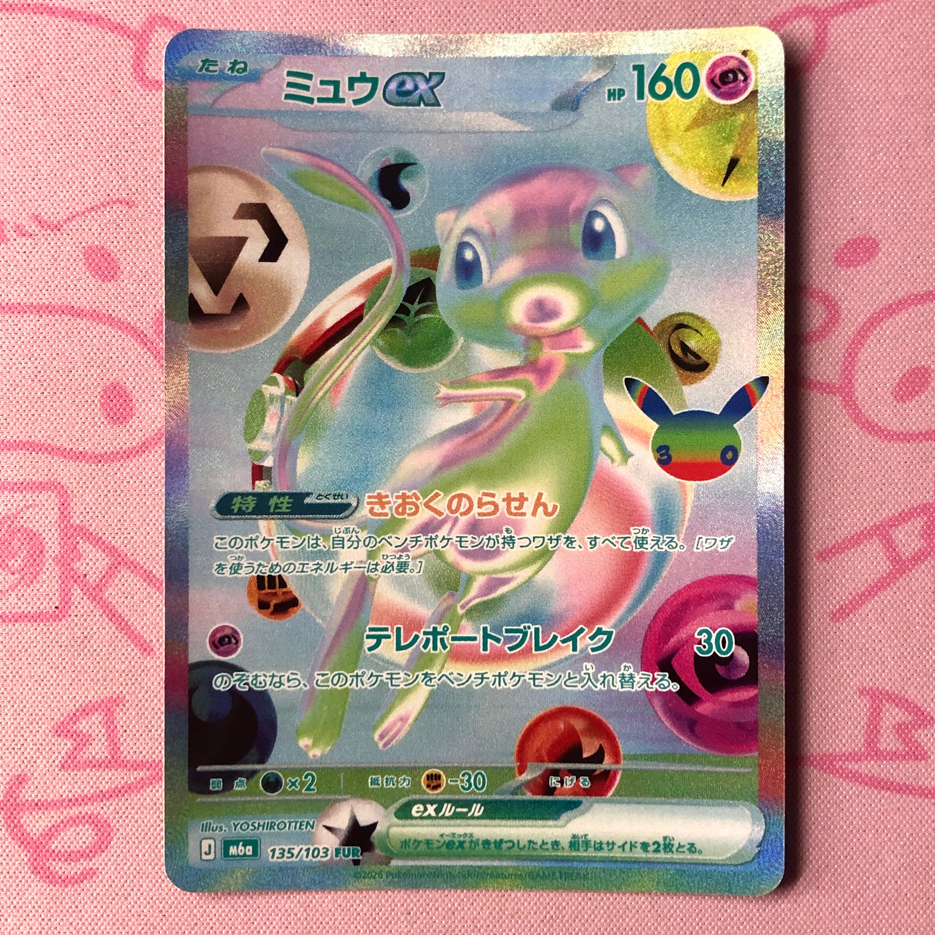 ポケモンカード ケンタロス ポケモン　わくわくサファリ　プロモ 美品】ケンタロス（わくわくサファリ 未開封(プロモ) | カードショップ