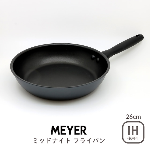 MEYER マイヤー  ミッドナイト フライパン 26cm