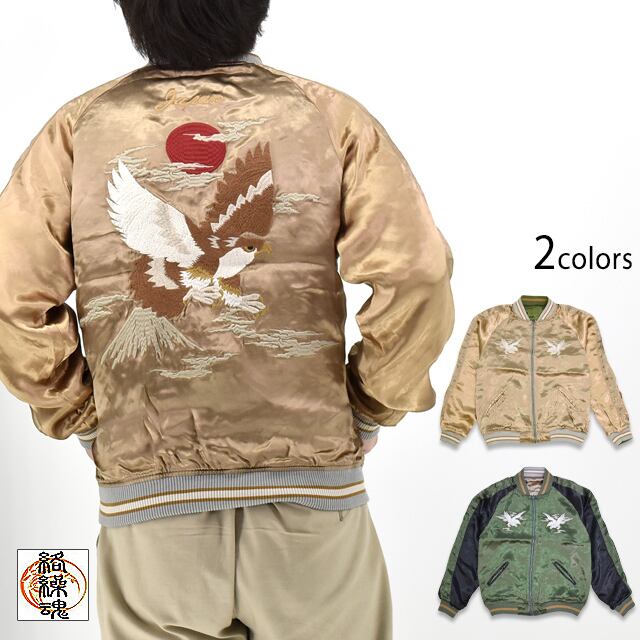 花になるビッグパーカー 今昔 KJY-29062 和柄 和風 刺繍 きつね キツネ