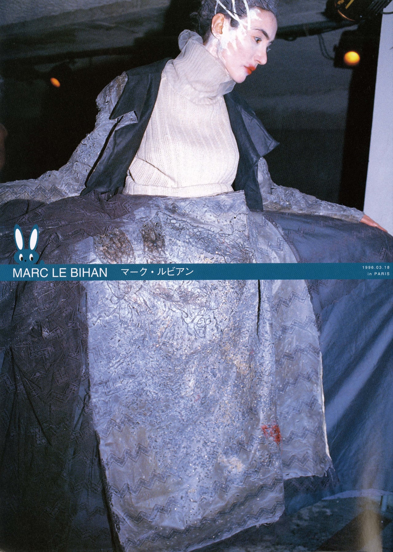 Contemporary Fashion No.5」1996年6月発行 デジタルBOOK（PDF）版