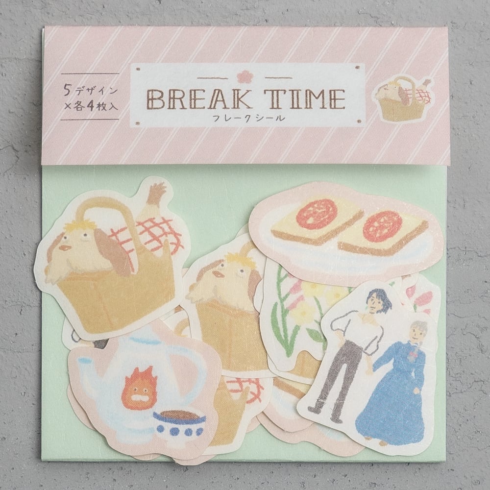 HOWL ハウル　ステッカー ハウルの動く城 フレークシール / ステッカー BREAK TIME