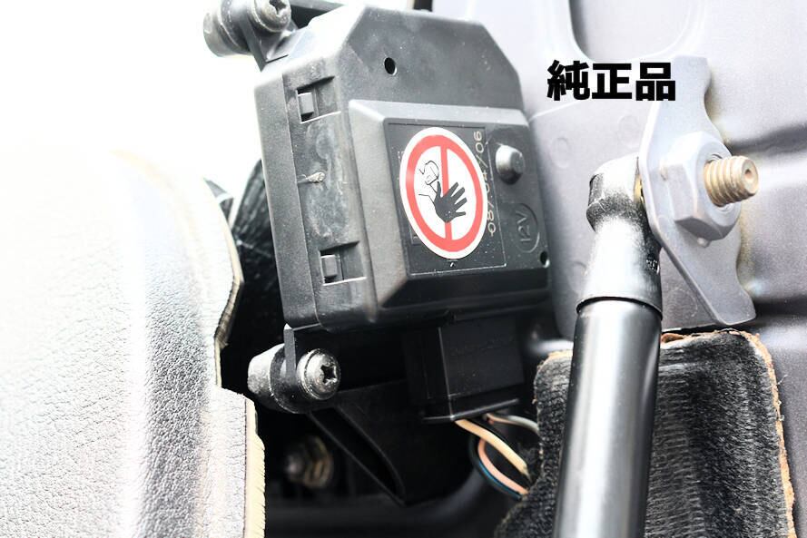 アルファロメオ スパイダー 939 の 幌 ソフトトップ 用 フラップ