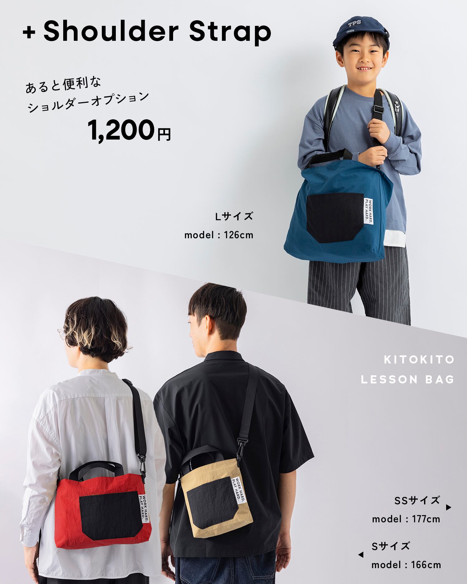 KITOKITO 撥水レッスンバッグ 【SS】 | have a nice day shop