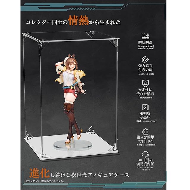 COOLTAKU フィギュアケース アクリル UVカット マグネット式 磁石付き