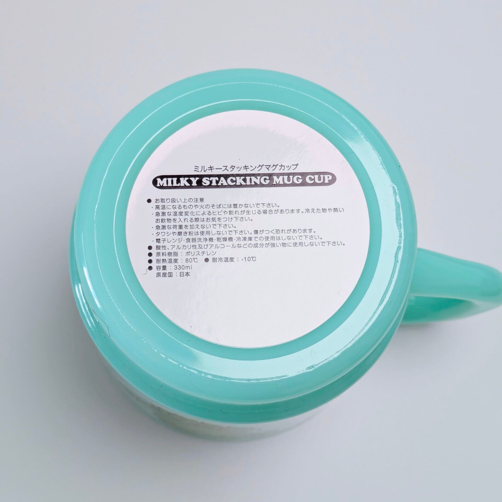 STACKING MUG /スタッキングマグ 】 Little Sprout（ リトルスプラウト