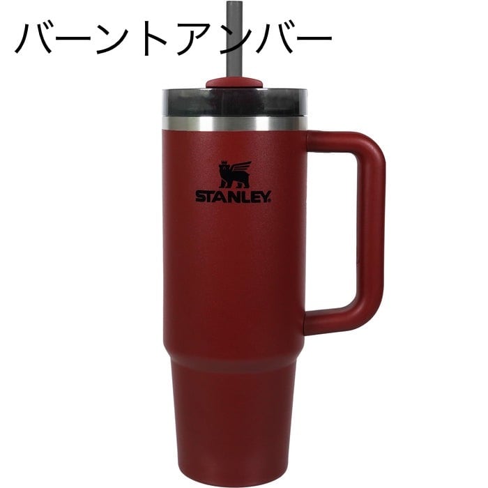 新色入荷！】STANLEY スタンレー / H2.0 真空クエンチャー 0.88L