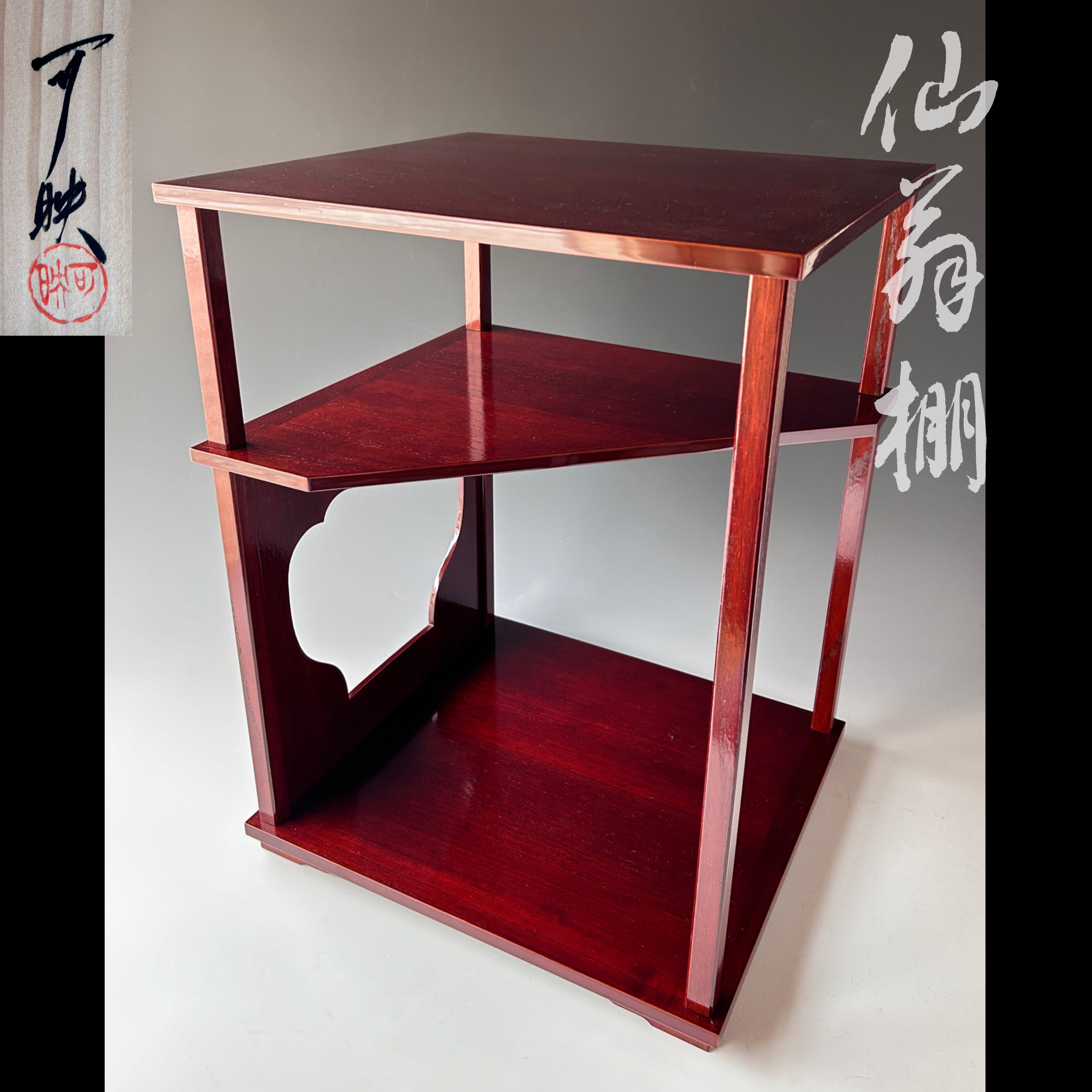 茶道具 唐津 耳付 花入 唐玄窯 島谷啓介 共箱 陶芸 花生 稽古