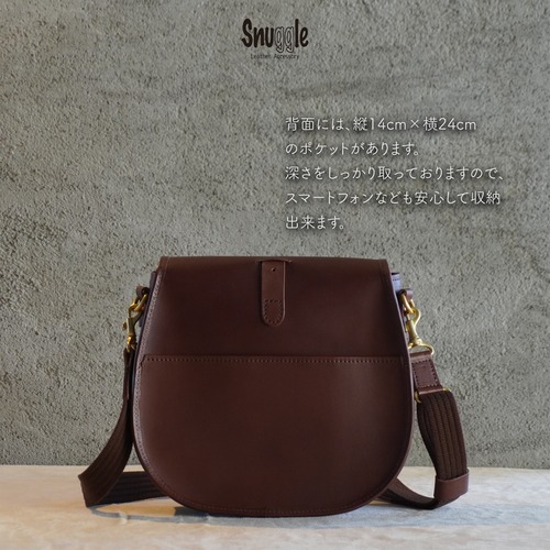 【受注製作】アリーチェ / チョコ