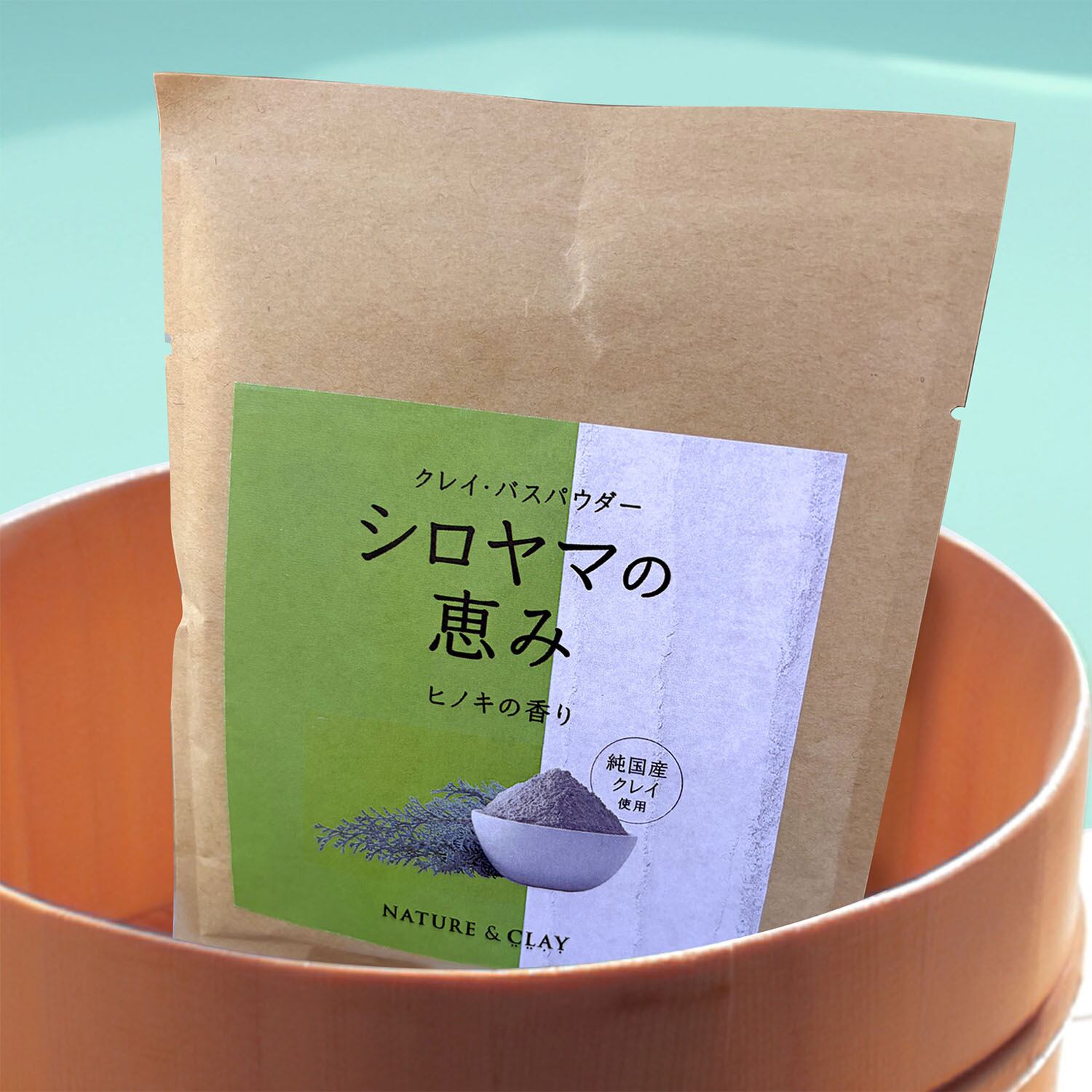 NATURE&CLAY 兵庫県産城山ブルークレイせっけん - 品質安定剤・防腐剤