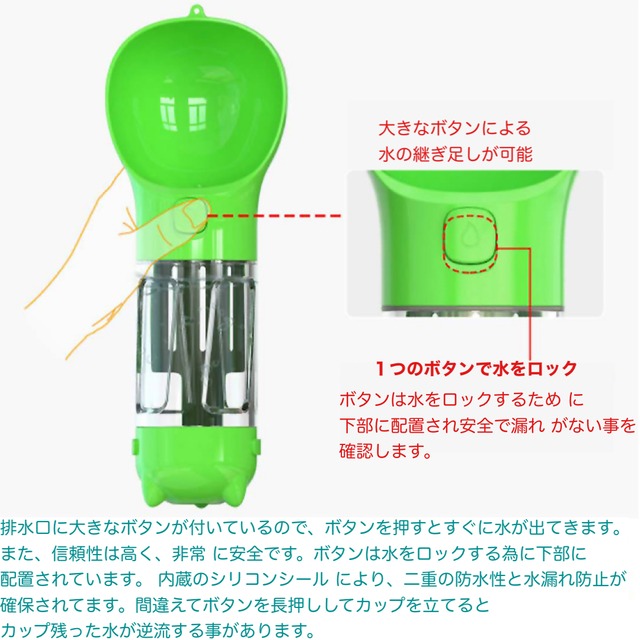 犬用品 ウォーターボトル 犬 給水ボトル 給水器 ペットウォーターボトル 携帯型 手提げ ストラップ付き 散歩 便利中型犬 大型犬
