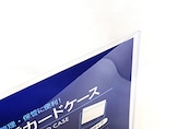 ［A４×１０枚］ カードケース 硬質 ハードタイプ クリアケース 透明