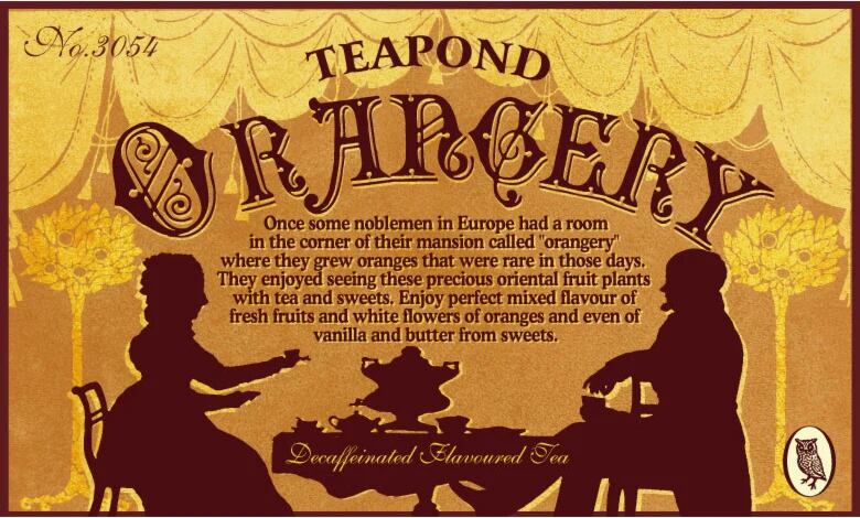 オランジェリー Orangery