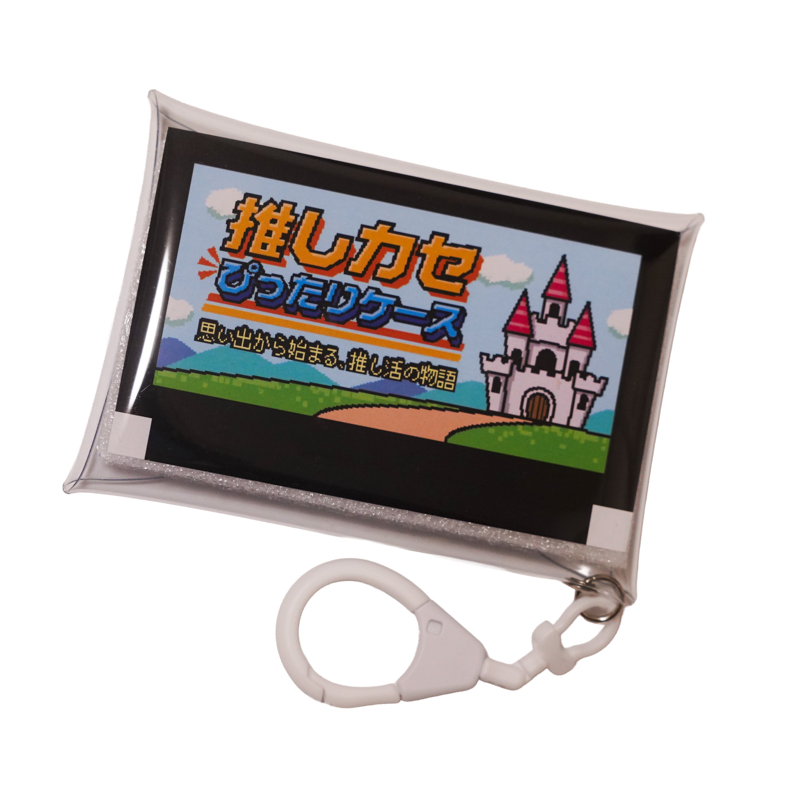 OSHI CASE 16cmアクスタ用【シンプルシリーズ】 | 推し活グッズの通販