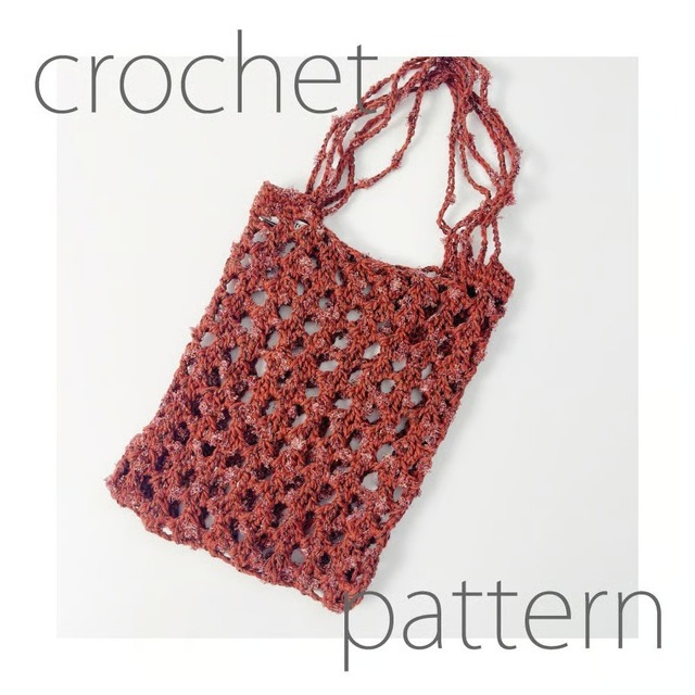 [Pattern] パチパチメッシュミニトート