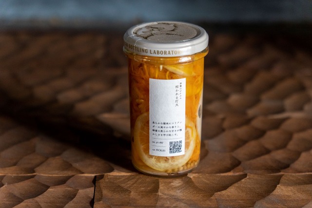 季節のピクルス　橙：招かれる灯火