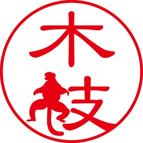 木枝 - フォーマル（商品コード：06914）