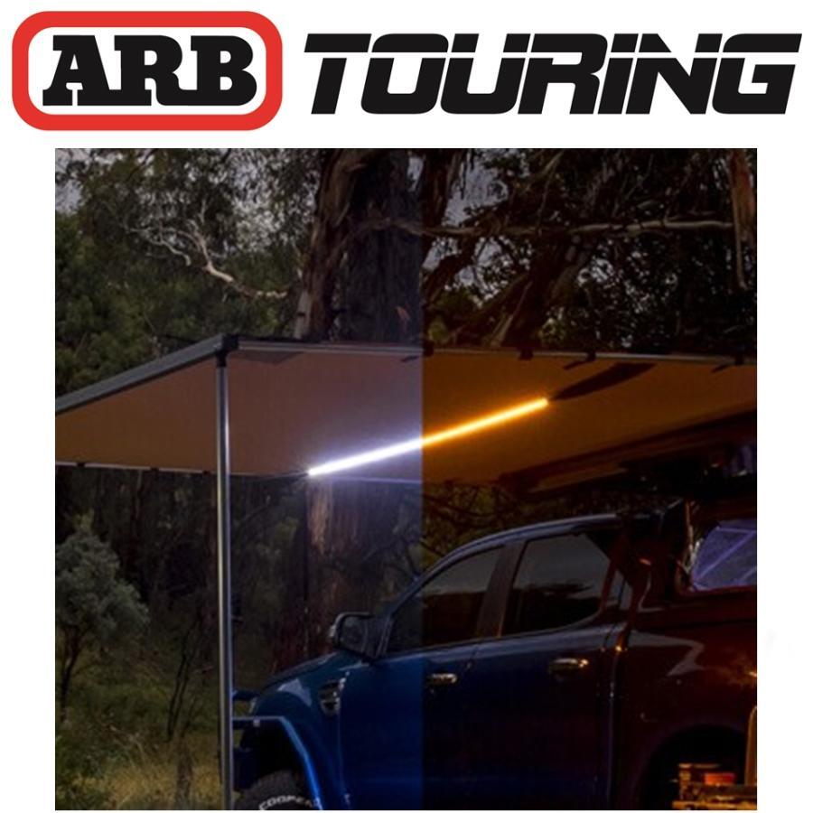 ARB LEDライト付き ブラックアルミケース オーニング 2000mm | FD-camp