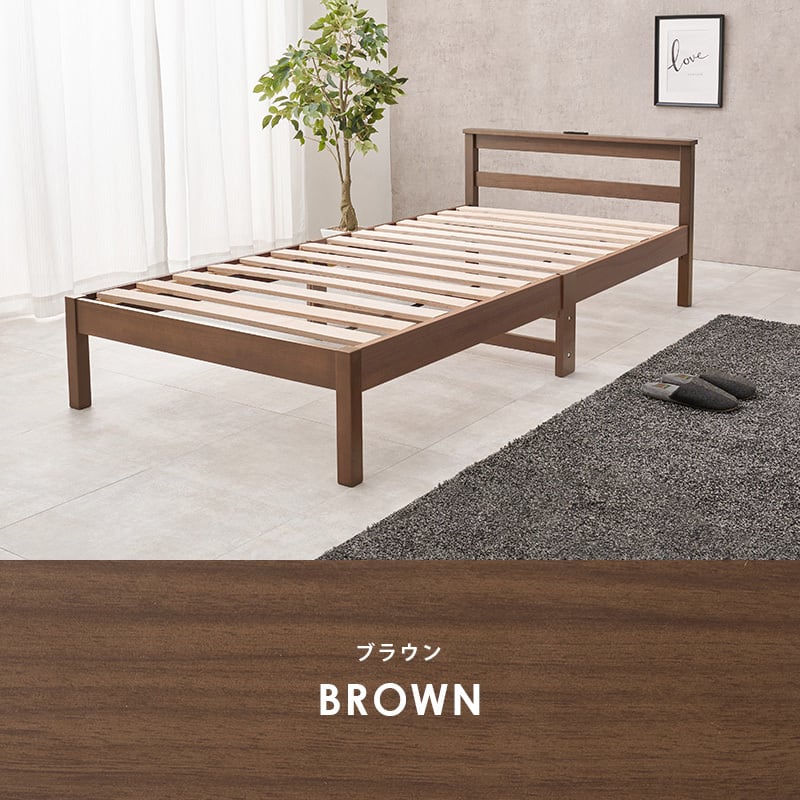 【組立式】耐荷重150kg 宮棚付きシングルベッド すのこフレーム ボンネルコイルマットレスセット 2色展開 一人暮らし ワンルーム 幅99cm