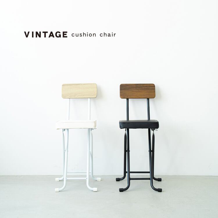 ヴィンテージクッションチェア パイプイス レトロ 北欧風 椅子 木目 モダン