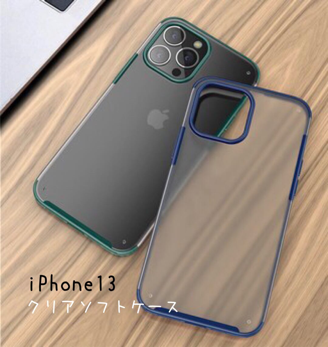 新作☆iPhone13＊クリアソフトケース＊黒