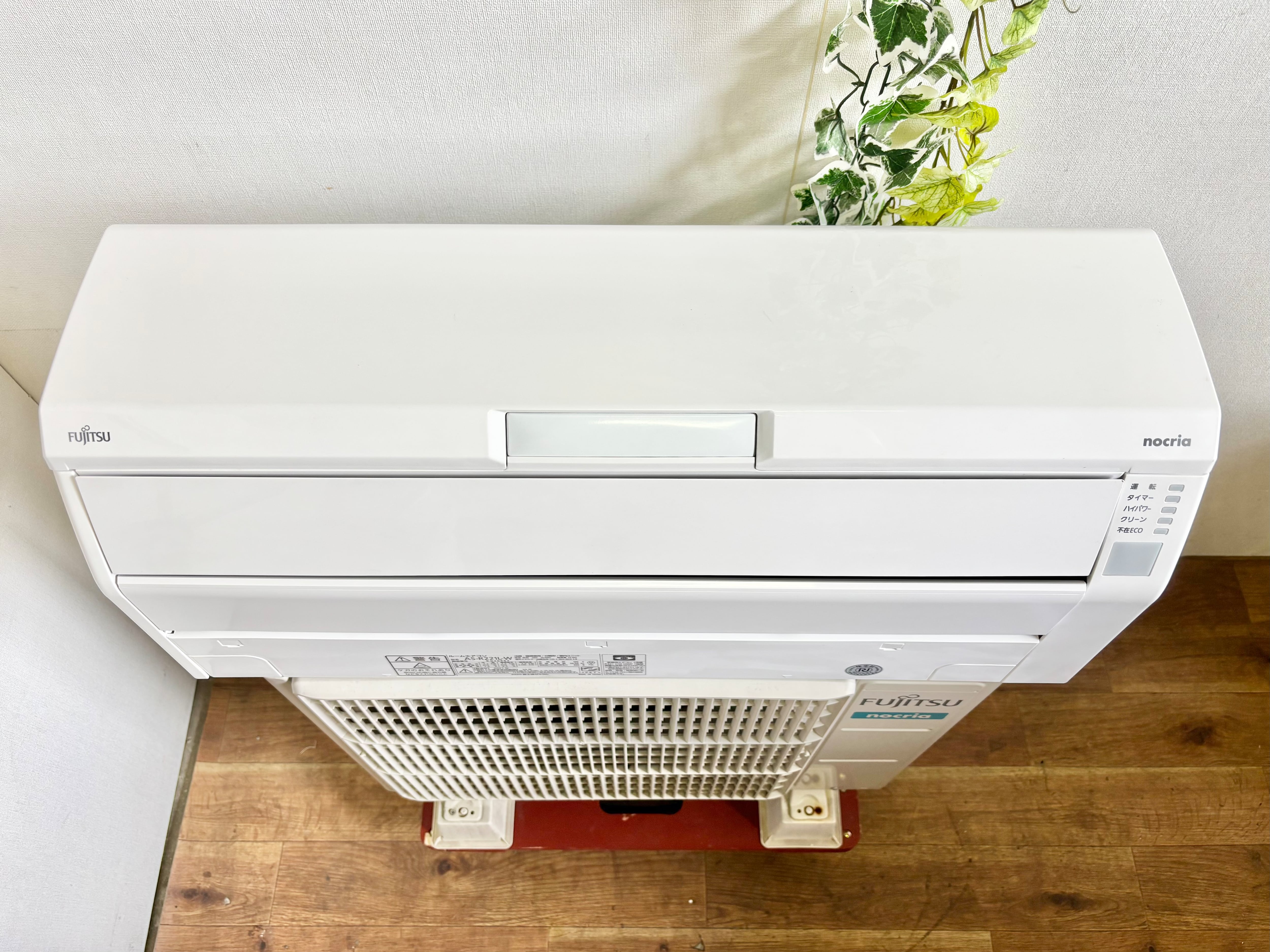 2.5kw-10畳 2023年製 DAIKIN ルームエアコン | 【オンラインショップ