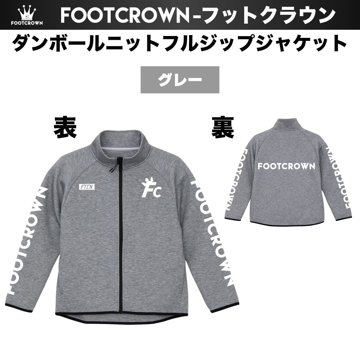 ダンボールニットフルジップジャケット 厚手 軽量 暖か 秋冬