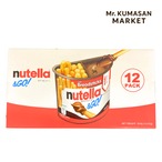 ヌテラ＆ゴー 12個入り