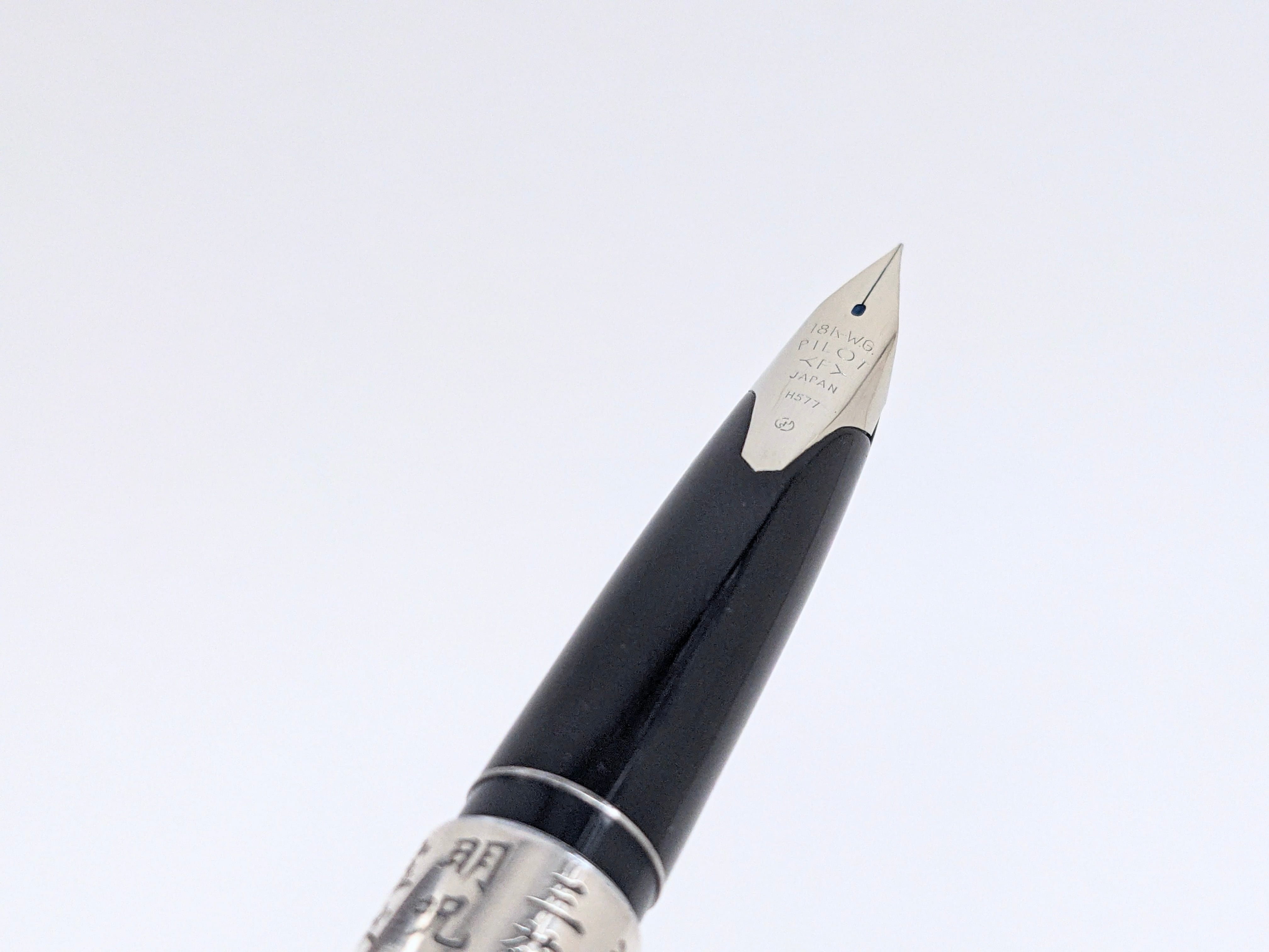 1977 パイロット カスタム 般若心経 PILOT CUSTOM STERLING 1977 パイロット カスタム 般若心経 PILOT CUSTOM STERLING