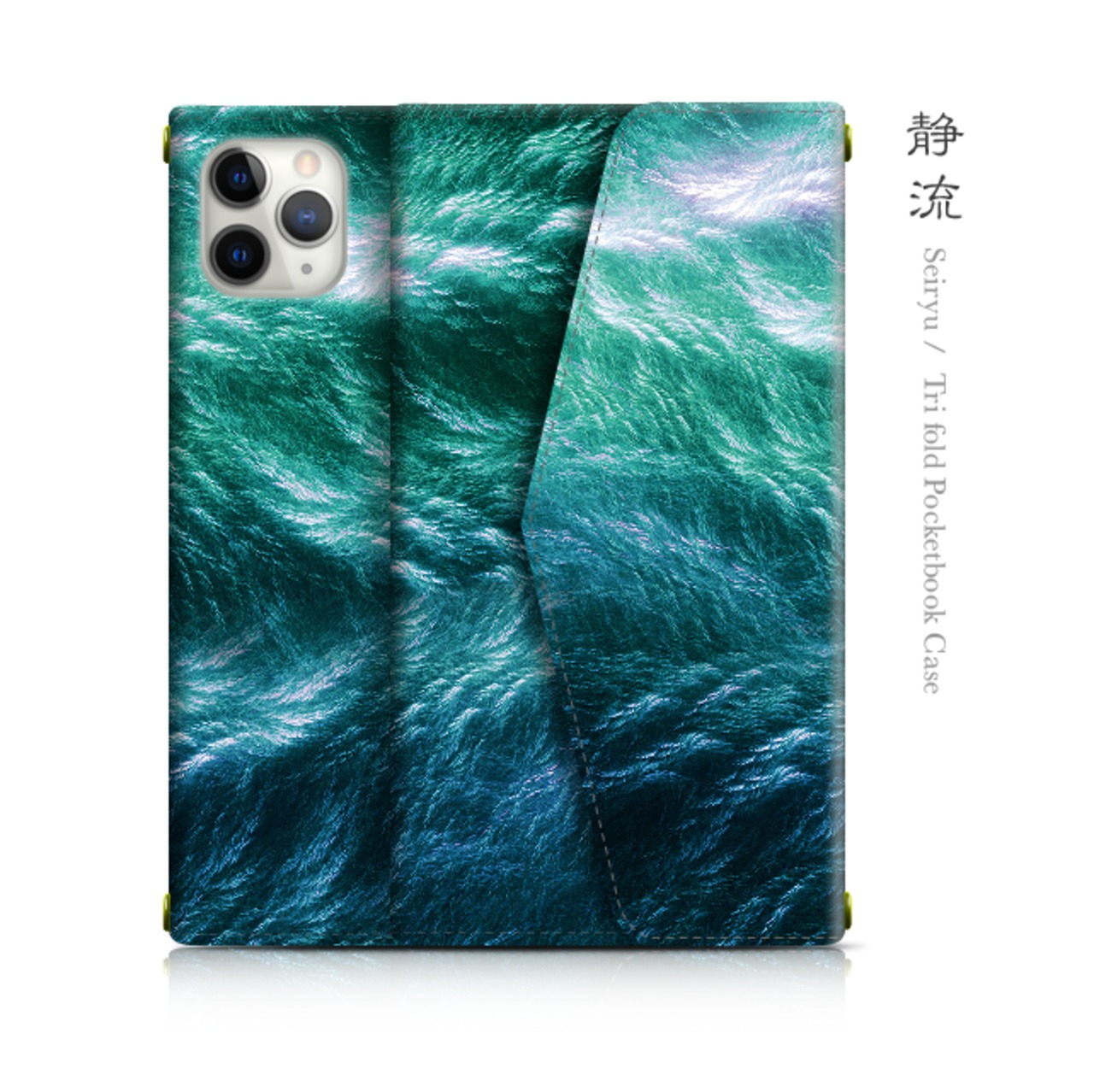 静流 - 和風 三つ折り手帳型iPhoneケース