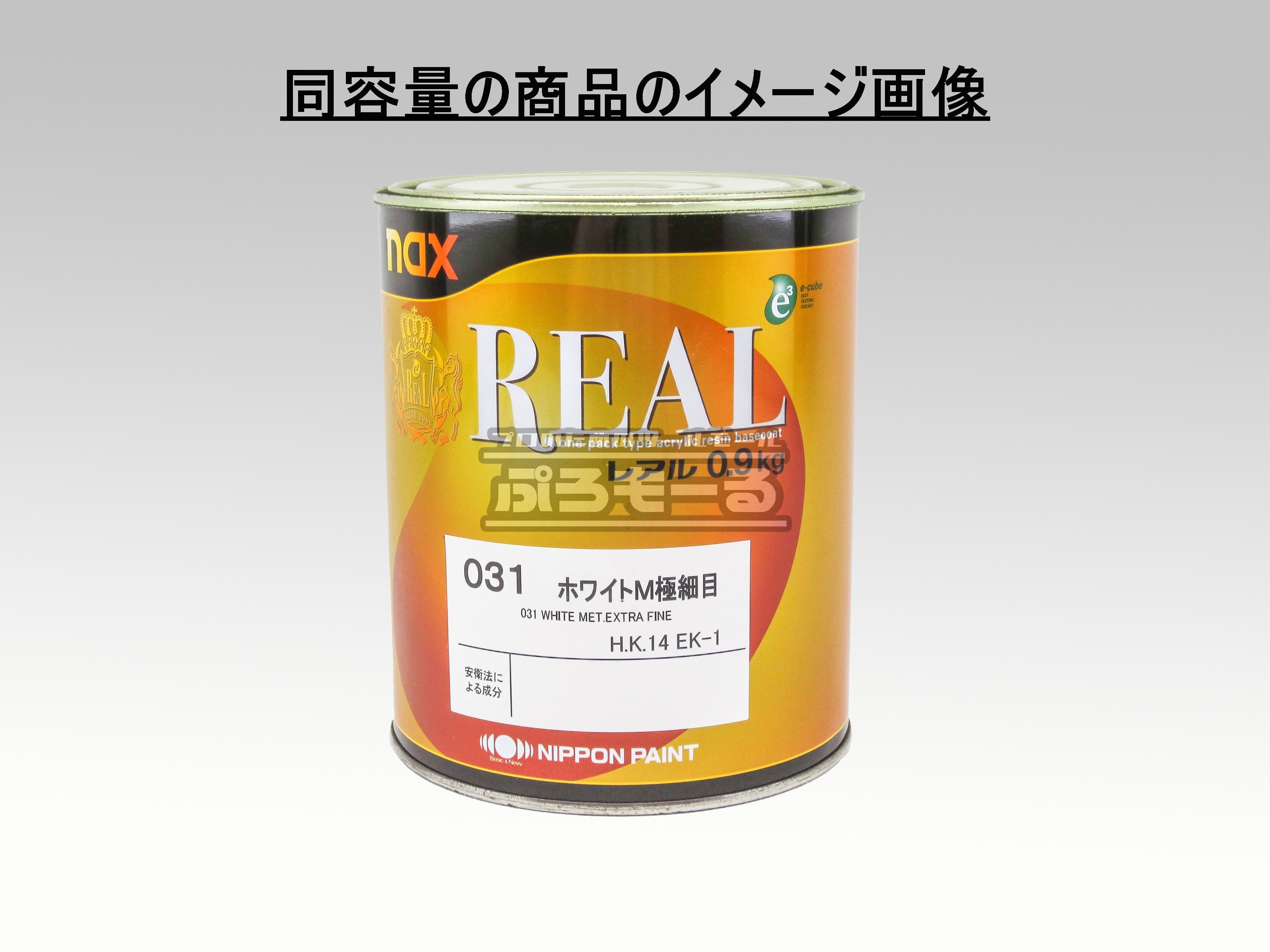 日本ペイント アドミラα 調色 ニッサン AV0 レッド 2CS　4kg（希釈済） - 1