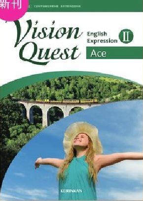 啓林館 高校教科書 Vision Quest English Expression II Ace ［教番