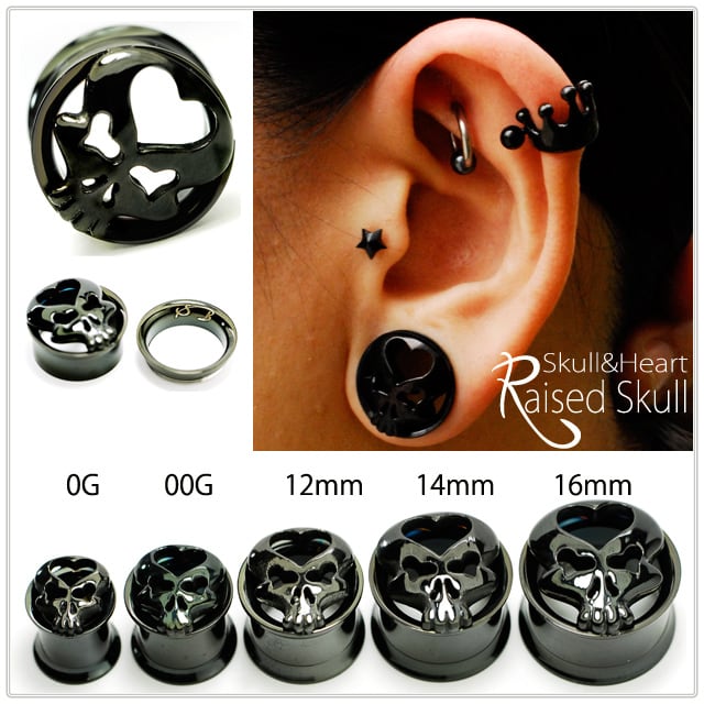拡張ピアス 00G ブラック Skull&Heart Raised ハイポリッシュ インター