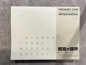 【VM016】視覚の領界 勝井三雄・デザイン /visual book