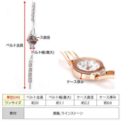 腕時計 レディース レディース腕時計 安い おしゃれ 送料無料 Jewel