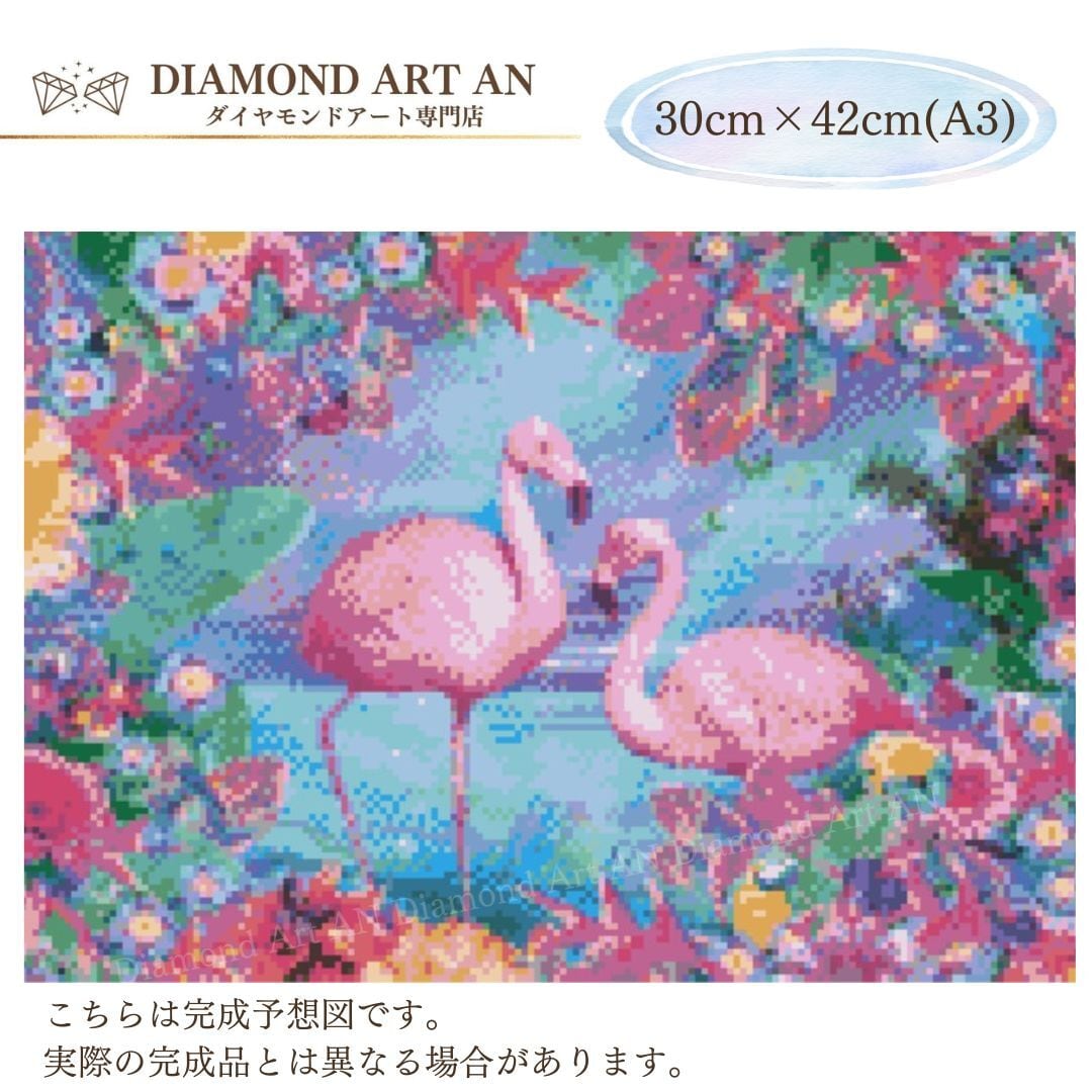 ダイヤモンドアートキット ドリーマーデザイン（風景画）レイクサイド