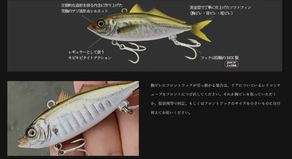 ゼイゴス 65mm #02 BLUE AJI | 東海つり具 公式オンラインストア