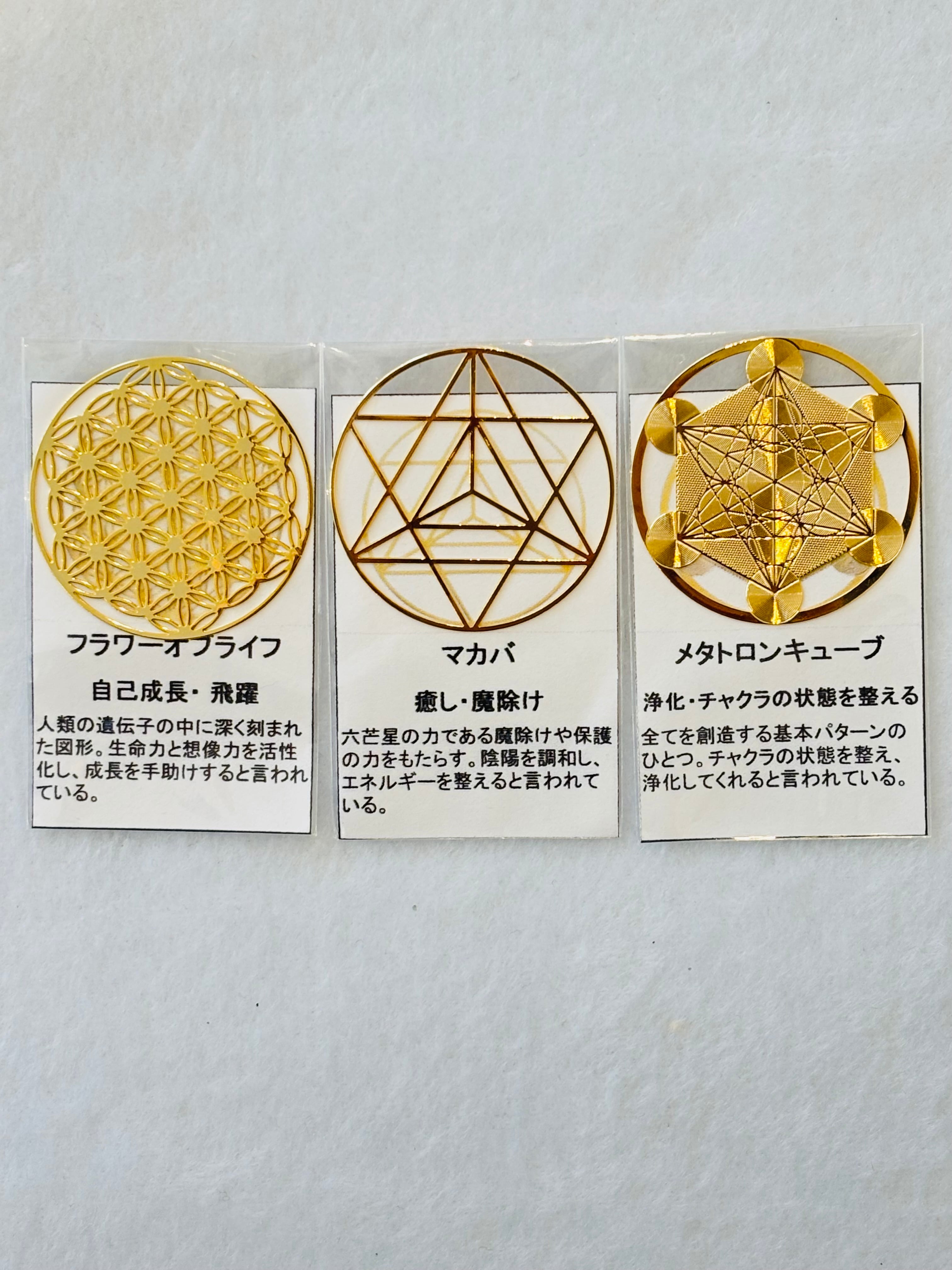 神聖幾何学模様プレート | PAY ID