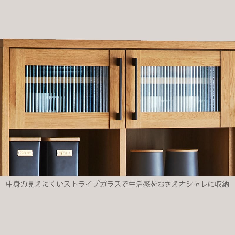 Gyenero ジェネロ キッチンボード 食器棚 120幅 おしゃれ モダン Gyenero ジェネロ キッチンボード 食器棚 120幅 おしゃれ モダン