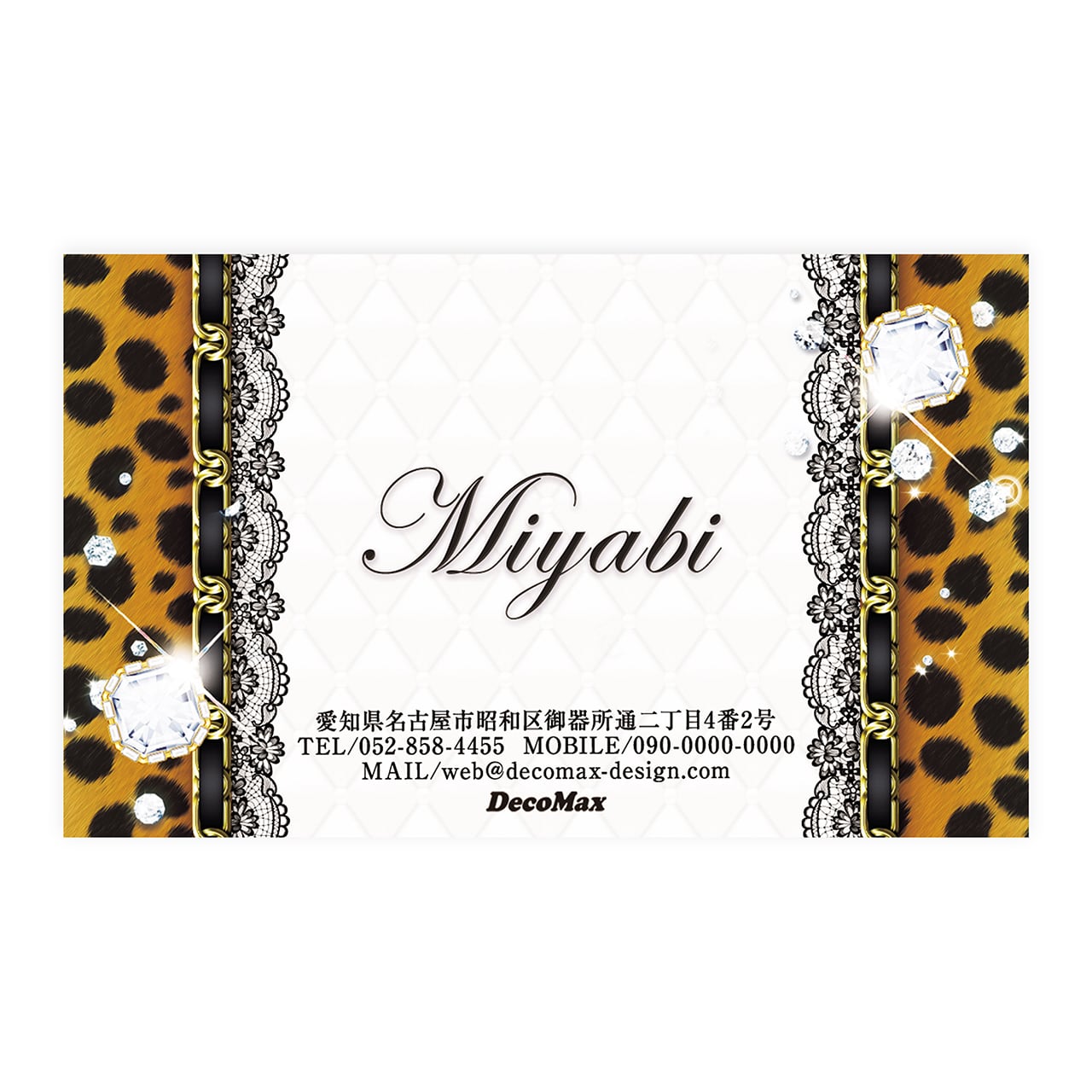 デザイン名刺568