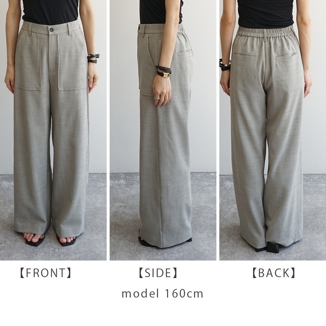 スラブダンガリーパンツ