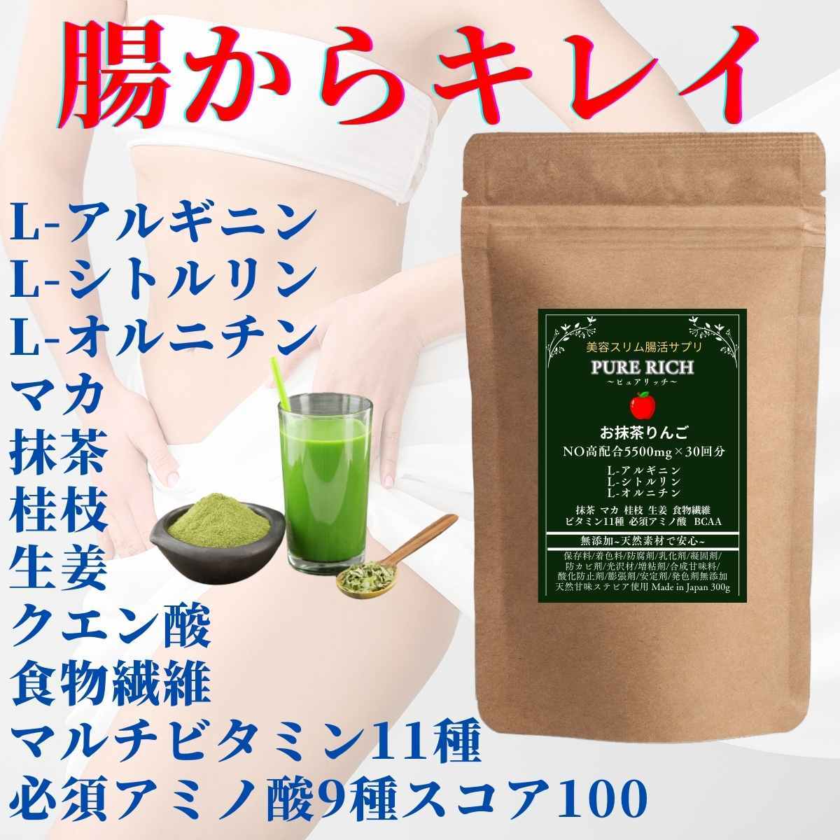 お抹茶りんご 300g  24個　販売目的にどうぞ。 お抹茶りんご 300g 定価 ￥9,900 | IB Beautylab