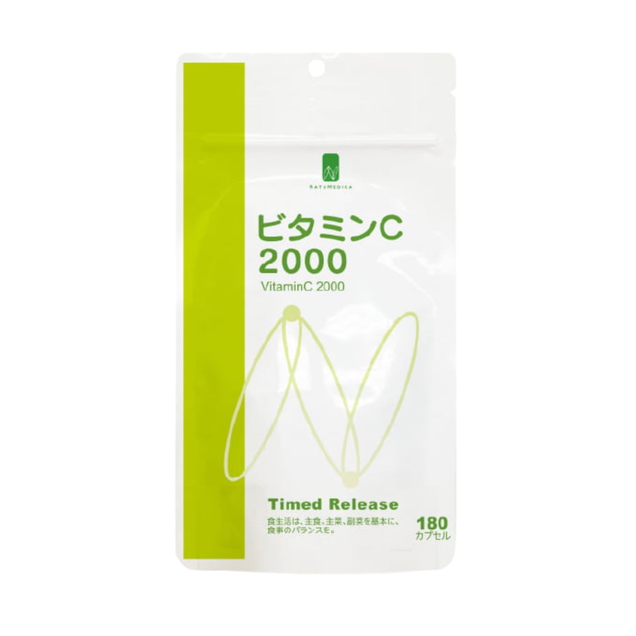 NATUMEDICA ビタミンC2000