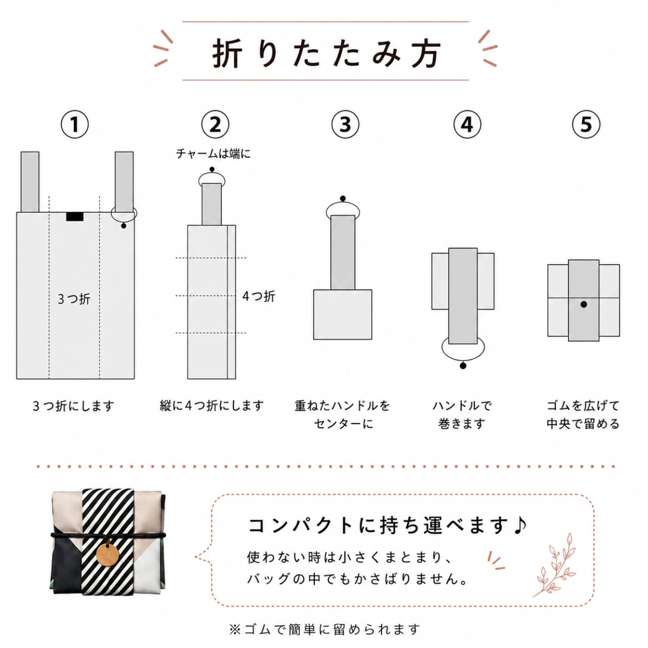 【CDF ètendue】MON-SAC 保冷エコバッグ|ジオメトリック・モノトーン